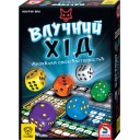 Влучний хід