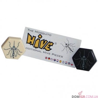 Hive: The Mosquito