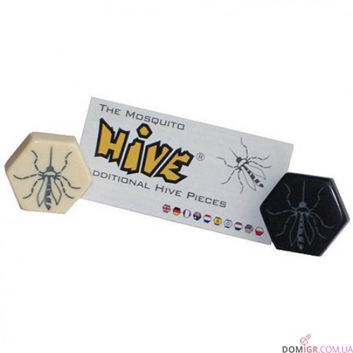 Hive: The Mosquito