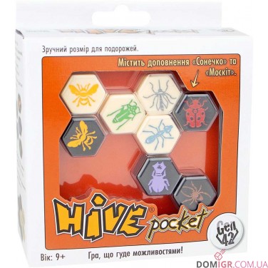 Вулик: Кишеньковий (Hive Pocket UA)