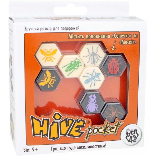 Вулик: Кишеньковий (Hive Pocket UA)