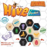 Hive Pocket Ultimate (Вулик)