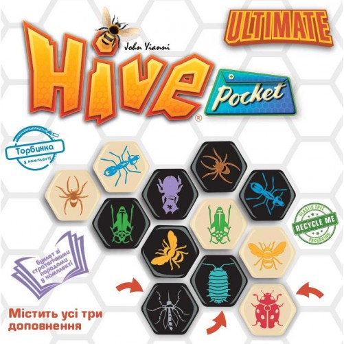 Hive Pocket Ultimate (Вулик)