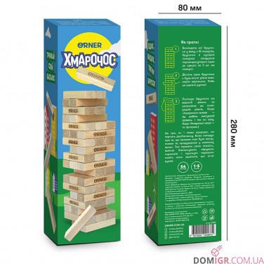 Хмарочос ЕКО