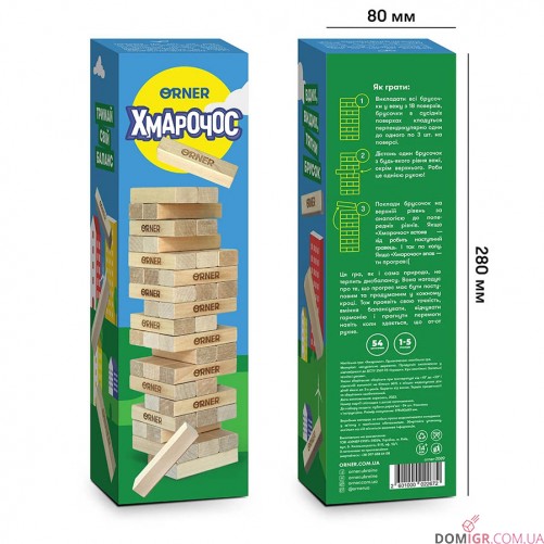 Хмарочос ЕКО