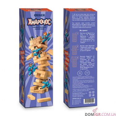 Хмарочос Котики-каратисти