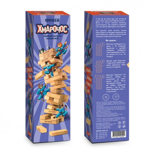 Хмарочос Котики-каратисти