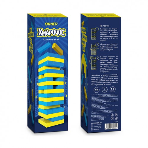 Хмарочос Патріотичний