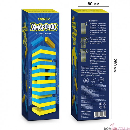 Хмарочос Патріотичний