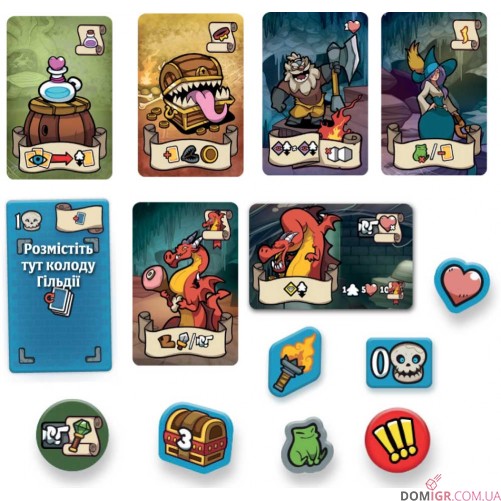 Ходу героям нема!