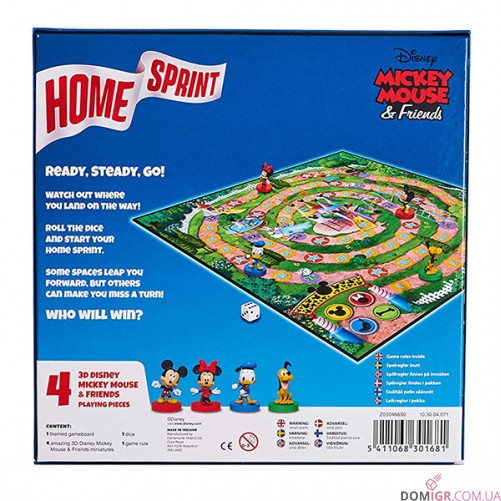 Mickey & Friends Home Sprint