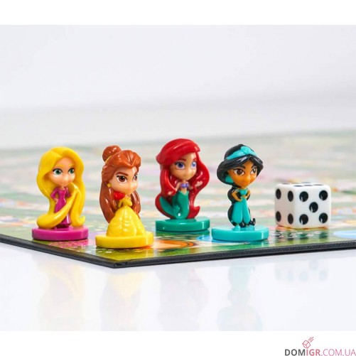 Princess Home Sprint