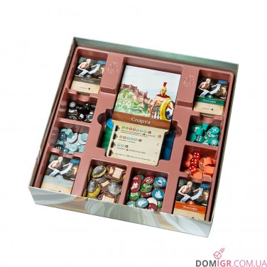 Хора: Розквіт імперії