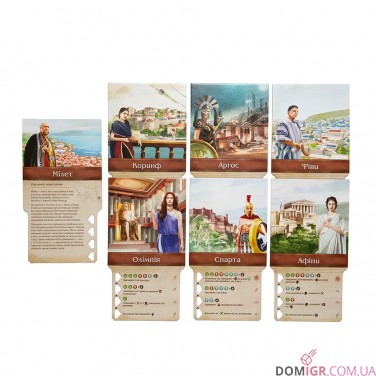 Хора: Розквіт імперії