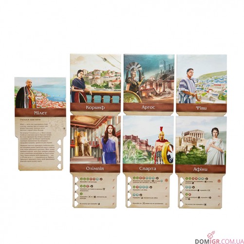 Хора: Розквіт імперії