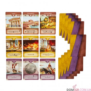 Хора: Розквіт імперії