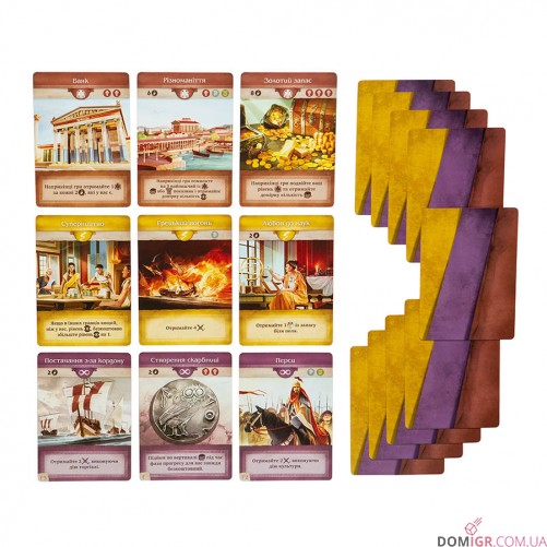 Хора: Розквіт імперії