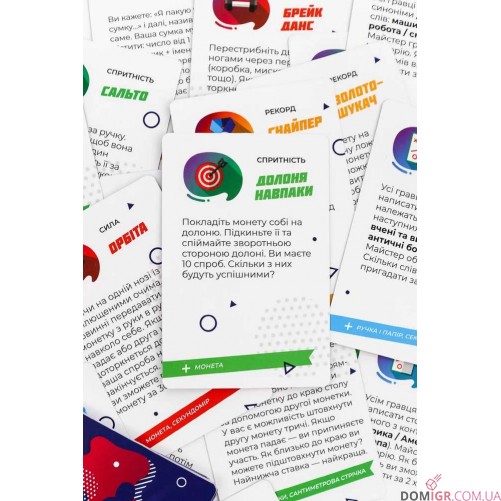 Гарна спроба (укр.)