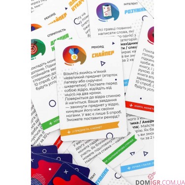 Гарна спроба (укр.)