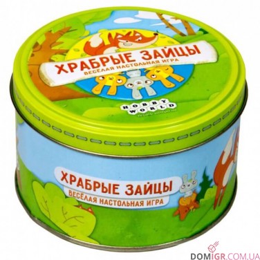 Хоробрі Зайці
