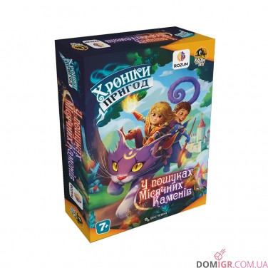 Хроніки пригод: У пошуках місячних каменів
