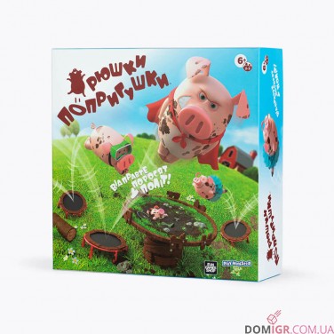 Купить Хрюшки – попригушки Хрюшки – попригушки