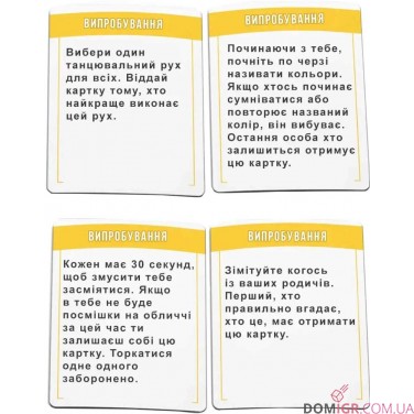 Купити Хто вдома головний? Хто вдома головний?