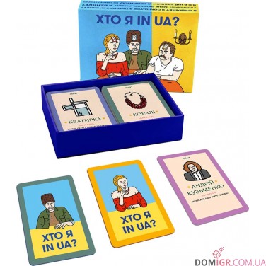 Хто я in UA