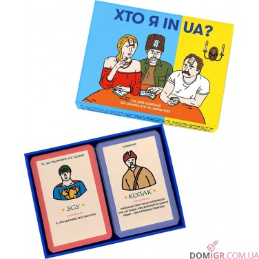 Хто я in UA