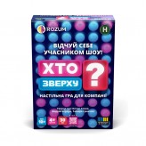 Хто Зверху?