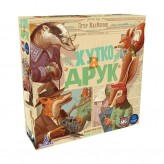 Хутко в друк