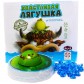 Хвастливая лягушка
