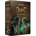 Гвинт: Легендарна карткова гра