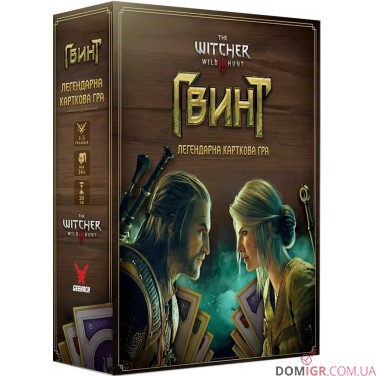 Гвинт: Легендарна карткова гра