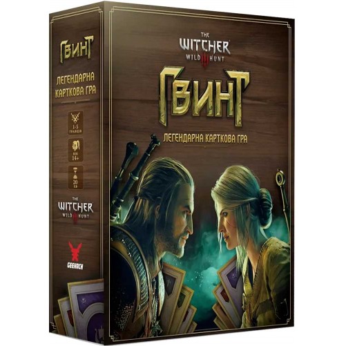 Гвинт: Легендарна карткова гра