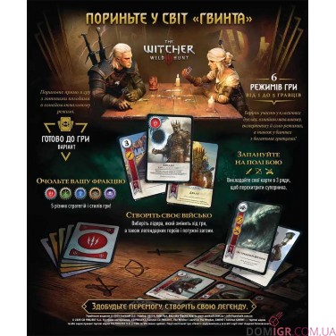 Гвинт: Легендарна карткова гра