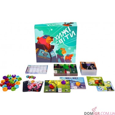 Купити Хижі світи Хижі світи