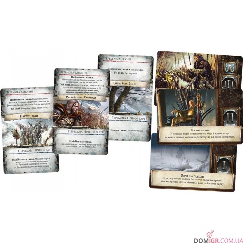 Гра престолів: Друге видання