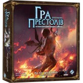 Гра престолів: Друге видання — Матір драконів