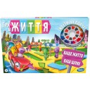 Гра в життя: Канікули (укр.)