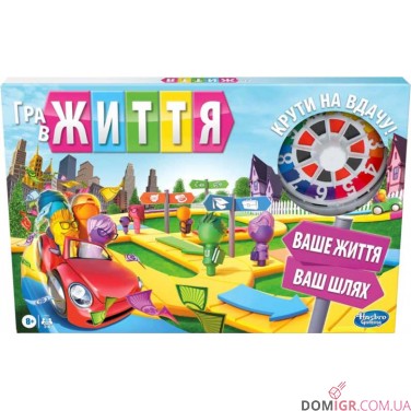 Купити Гра в життя: Канікули (укр.) Гра в життя: Канікули (укр.)