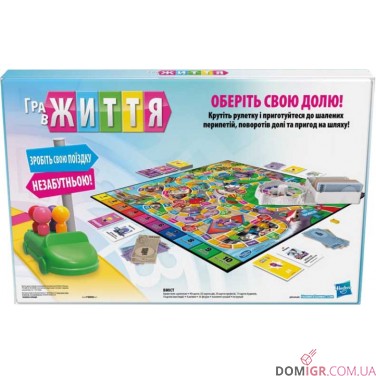 Купити Гра в життя: Канікули (укр.) Гра в життя: Канікули (укр.)