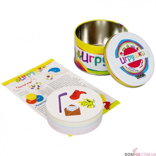 Игрушки