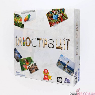 Купить Ілюстрації (укр) Ілюстрації (укр)