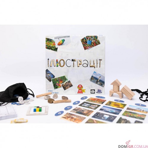 Ілюстрації (укр)