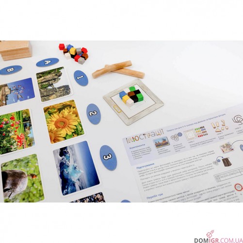 Ілюстрації (укр)