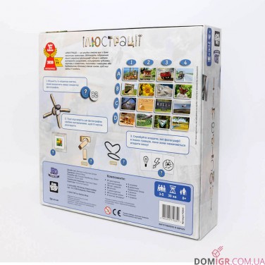 Купить Ілюстрації (укр) Ілюстрації (укр)