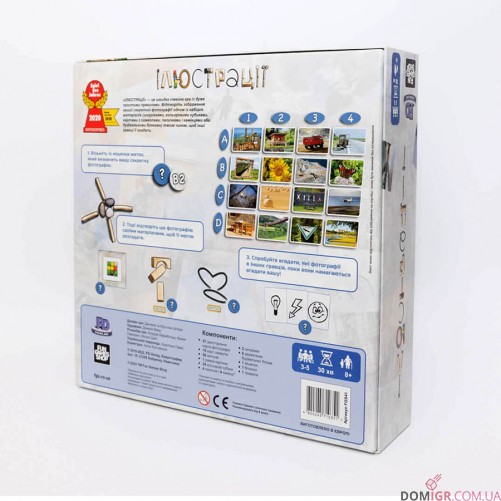 Ілюстрації (укр)