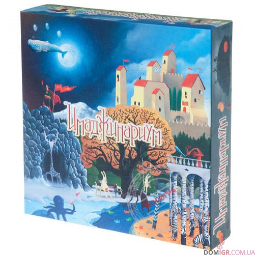 Имаджинариум