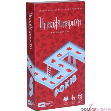 Купить Имаджинариум 5 лет - дорожний Имаджинариум 5 лет - дорожний